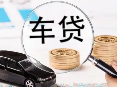 鹤庆企业贷款到期无法偿还，会有什么具体后果？